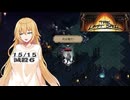 【The Last Spell】終末世界に救済を！ #17(stage3-4)【VOICEROID実況】