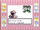 【その82】初見でわくわく「ポケモン赤」【GB実況】