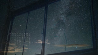 雨月が歌う「きらきら星」