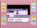 【その83】初見でわくわく「ポケモン赤」【GB実況】