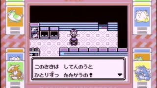 【その83】初見でわくわく「ポケモン赤」【GB実況】