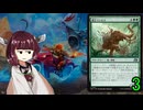 MTGアリーナやるたん　【霊気走破ドラフト3】