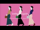 believe again / Mai 〜by naoya【ボカコレ2025冬参加曲】