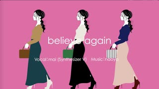 believe again / Mai 〜by naoya【ボカコレ2025冬参加曲】