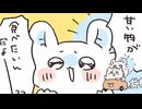 オーバーモモンガ