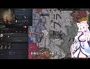 【Crusader Kings3】ロタリンギアお嬢様部 Part1