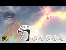 【PHANTASY STAR ONLINE 2】刀ぶんぶん丸　その4【単発】