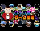 MK8DX 参加型 皆で走ろうぜ!