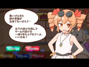 【寒いから鍋食いたいね女苑ちゃんと！！】あかりちゃんも鍋食いたいね女苑ちゃんと！！　１鍋【VOICEROID実況】