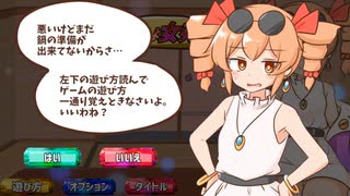 【寒いから鍋食いたいね女苑ちゃんと！！】あかりちゃんも鍋食いたいね女苑ちゃんと！！　１鍋【VOICEROID実況】