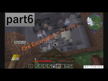 [Minecraft]1.12.2MOD環境で全実績解除part6[ゆっくり実況]