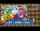 【初見さん歓迎/参加型】エンジョイ歓迎!✨アキペッカーさんとレースしませんか?★【MK8DX】