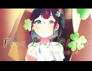 【SV 宮舞モカ】Four Leaf Clover