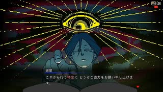 #4【ネタバレ注意】どの都市伝説なのかを特定するゾ！【都市伝説解体センター】