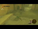 #106【ゼルダの伝説 ティアーズ オブ ザ キングダム】ゼルダシリーズで最も苦手な天敵ギブド(リーデット)登場！