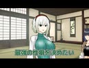 【Worldbox】今から性癖同士で戦ってもらいます【ゆっくり実況】