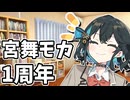 誰も頭使ってない動画【ソフトウェアトーク劇場】