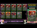 【Slay the Spire 2】塔の新たな歴史を紐解く壮大な旅  Part8【VOICEVOX解説】