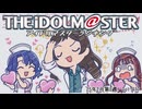 週刊アイドルマスターランキング 25年2月第2週