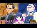 戻ろうパルデア！ジムリーダーたちと再戦へ！【ポケットモンスター バイオレット】Part.１６６【#Vtuber】
