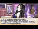 【卓m@s／TRPG】邪眼の姫の物語／第666話【SW2.5】