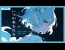 【Synthesizer V Mai】いつかあえたら【オリジナル曲】