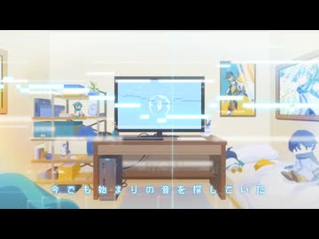 【KAITO V3】 echo 【カバー＋vsqx】