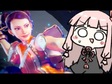 春麗の全部を搾り取ってからゆっくり楽しむ【SF6】