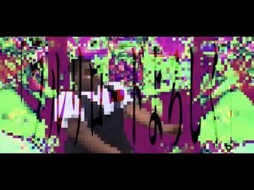 フルリロードよろしく / GUMI, 初音ミク＆歌愛ユキ