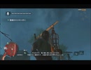 #26-6 （ﾓ ・ω・） 再生数１０以下なので船襲って無理やり見せます Switch 【アサシンクリード４】