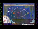【艦これ】第四回るせる杯(2/3) 第四海域