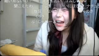 【ガリガリGonちゃん】お菓子作りの配信中に屁をこく【ニコ生】