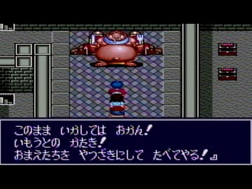 【摩訶摩訶】誰もが認めるクソゲーをやろう会_part08