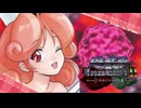 【RTA解説】エルディーン○○説！？遊戯王 真デュエルモンスターズⅡ 継承されし記憶　1：56：56　お注射天使リリーチャート　part3/7