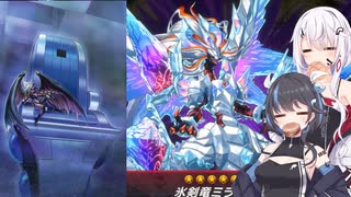 【遊戯王マスターデュエル】永遠なる愛の守護者　　part5