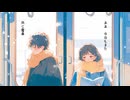 ラグ feat.GUMI