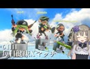 【ボイボ実況】毎日健康Xマッチ　６日目【splatoon 3 / スプラトゥーン３】