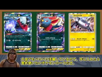ポケポケカス☆