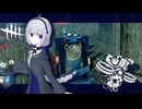 【DbD】ほねしょうにん。