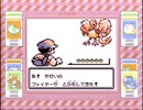 【その84】初見でわくわく「ポケモン赤」【GB実況】