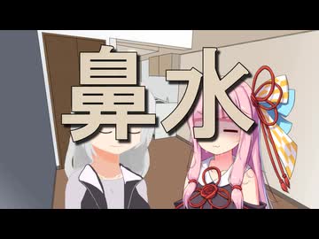 【CeVOIDays】第17.5話 ねりねり すてんばい 【コミュニティ限定版　だったもの】