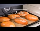 【新レシピ×２】やわらかコッペパン／フィリング100％の本格パンオフリュイ