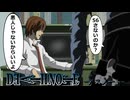 【デスノート】月がテイラーの挑発に乗らなかったら