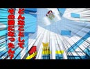 その恰好は恥ずかしいよキノピオ『ペーパーマリオ オリガミキング』#25