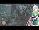 [モンハンワイルズOBT] アルベドを最初に倒した武器、意外にもそれは…