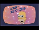 ホモと見る類似