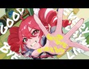 akairo - 「Goodbye Everyday Life」 feat.重音テト