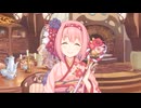 わたし…　今年もそばにいていい？