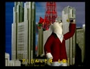 くまうた（7300）「七三〇〇作」　唄：嵐山クマ男（夫）