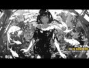 泳げない魚／3rise feat. 宮舞モカ+夏色花梨